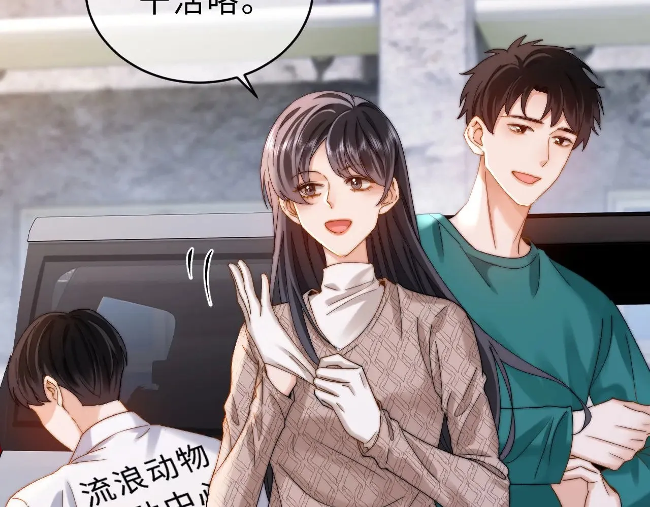 第60话 没说不可以就是可以90