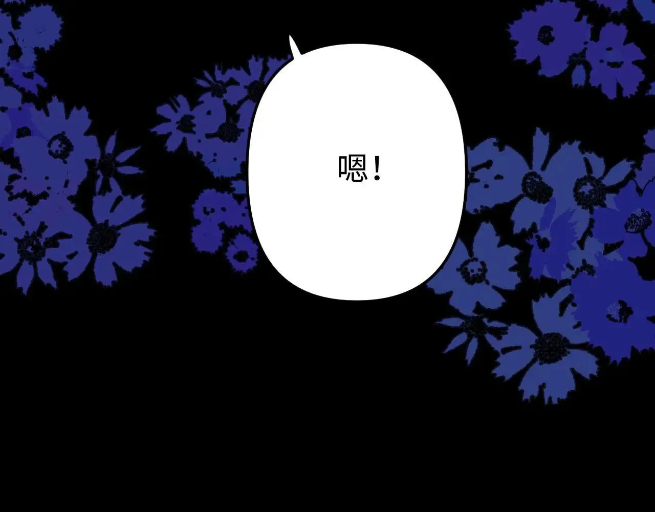 第69话 上上签82