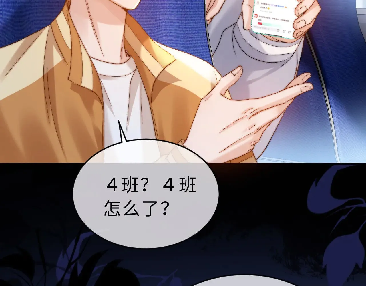 第65话 话有点多100