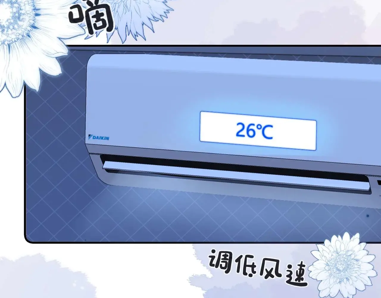 第71话 哥哥的铭牌48