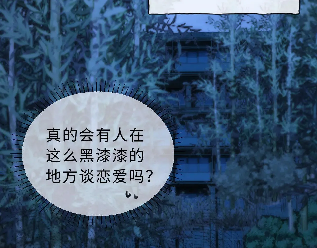 第57话 哥哥去国外留学？97