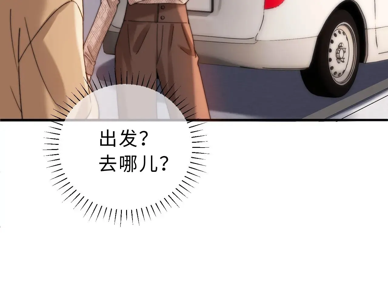 第60话 没说不可以就是可以71