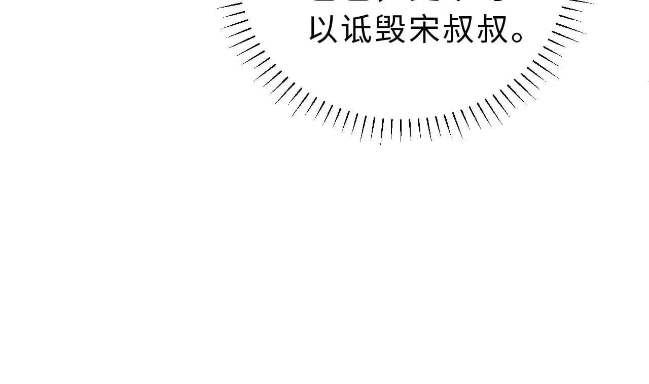 第54话 哥哥的尖锐14