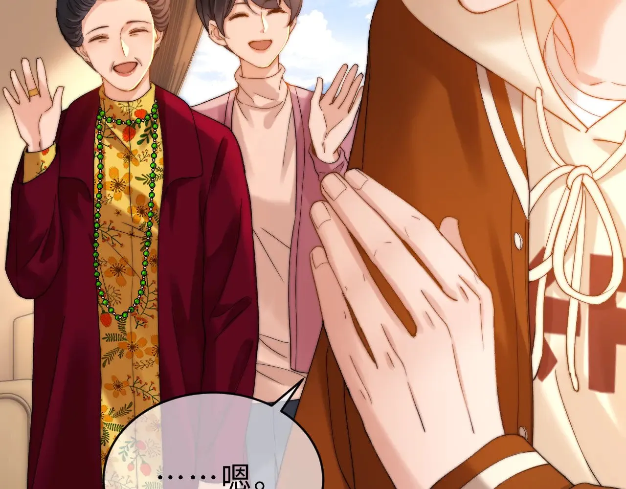 第55话 幸好有哥哥在44