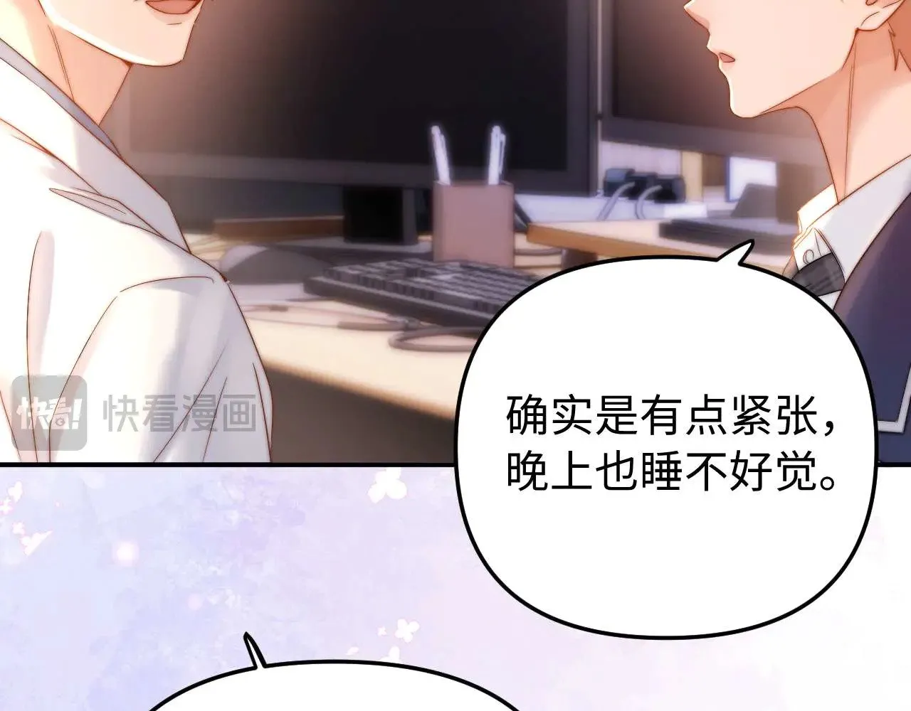 第68话 无法解释的情绪60