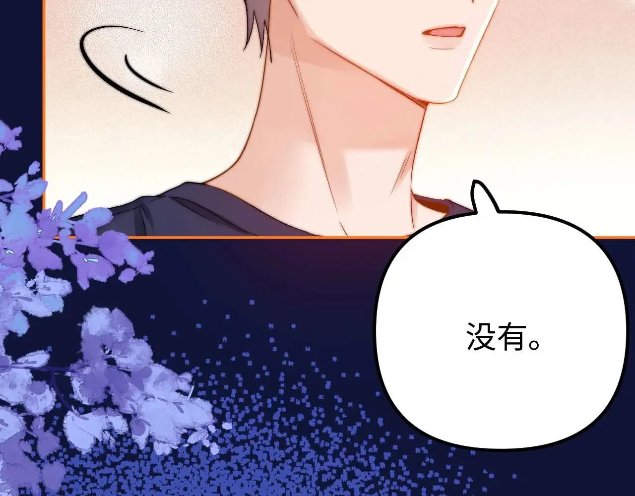 第72话 要留给弟弟93