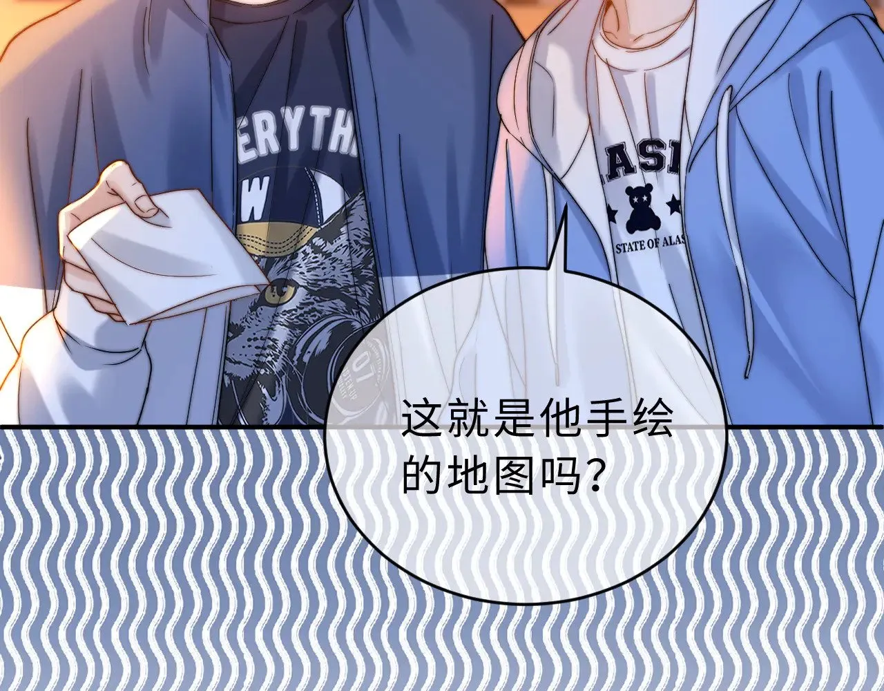 第59话 你要不要尝尝92