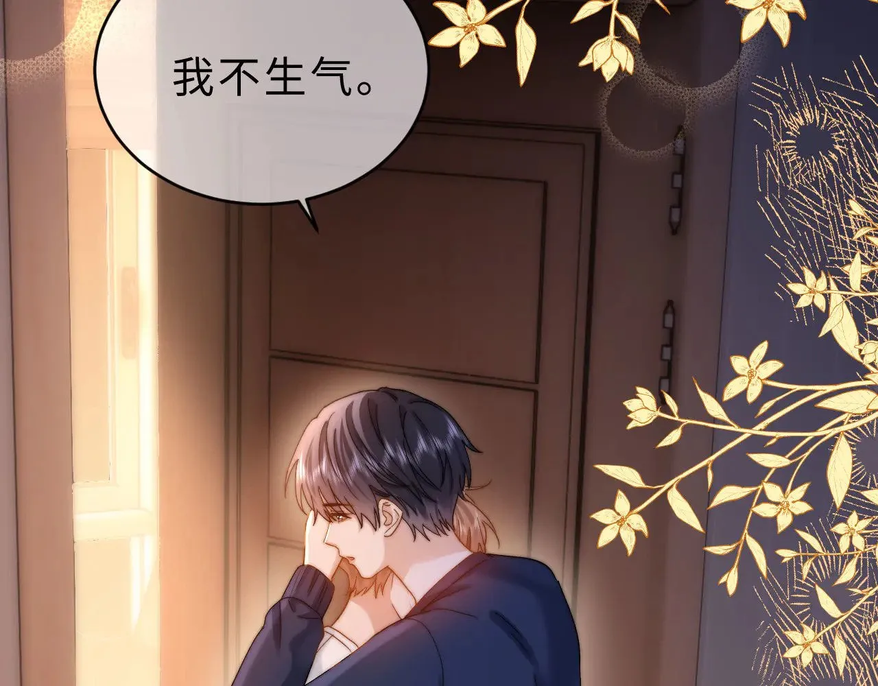 第57话 哥哥去国外留学？43