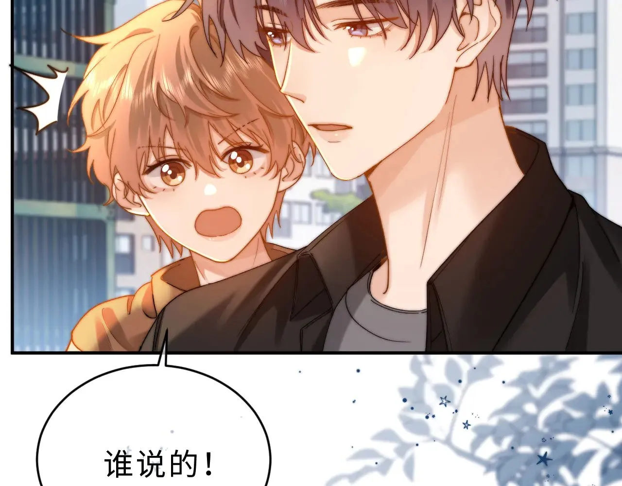 第61话 无法直白展示情感50