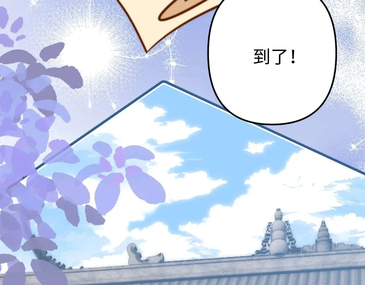 第68话 无法解释的情绪94