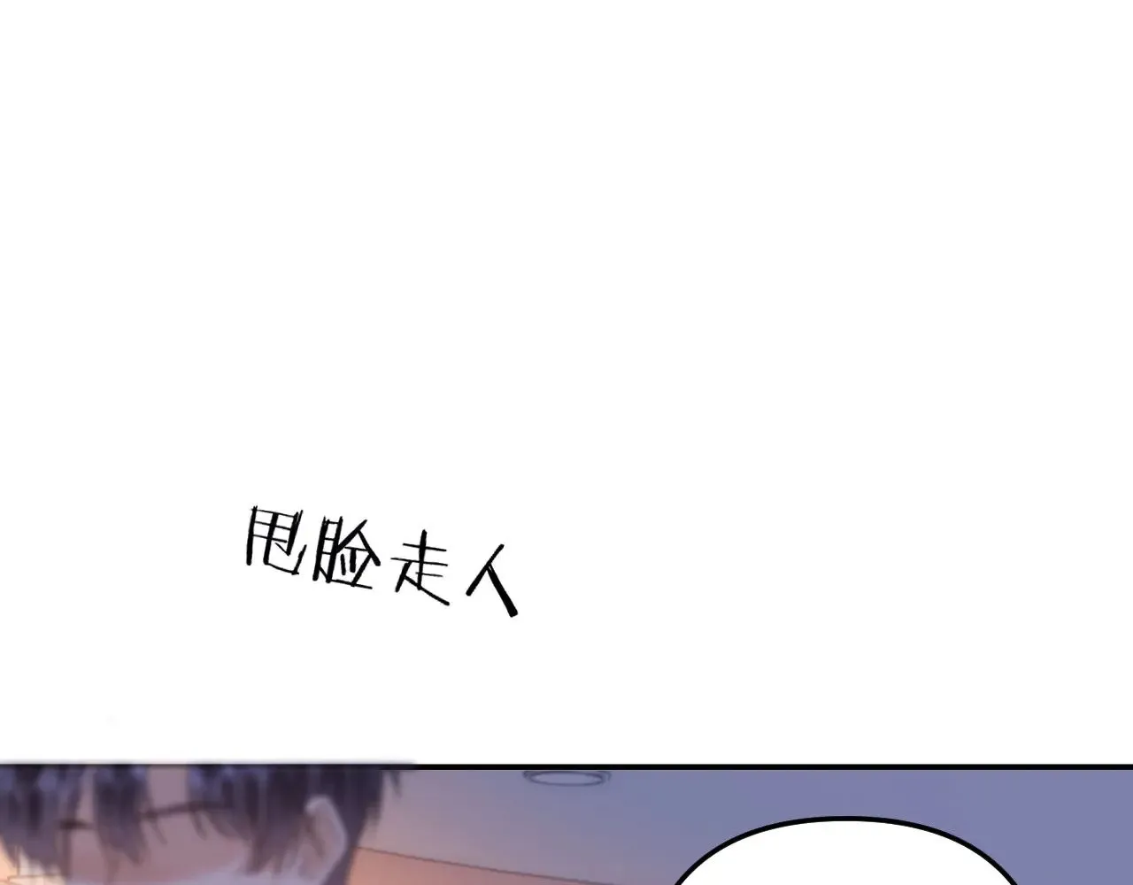 第67话 同与不同44