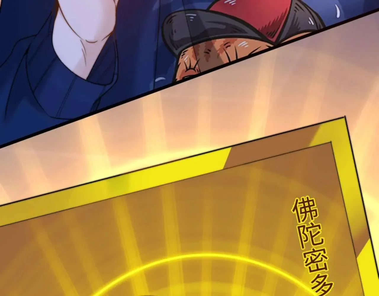 第69话 上上签55