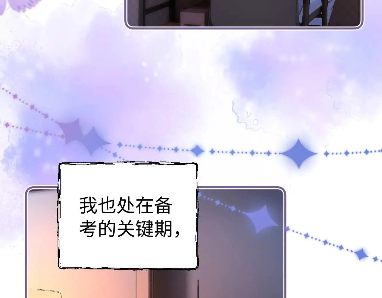第68话 无法解释的情绪47