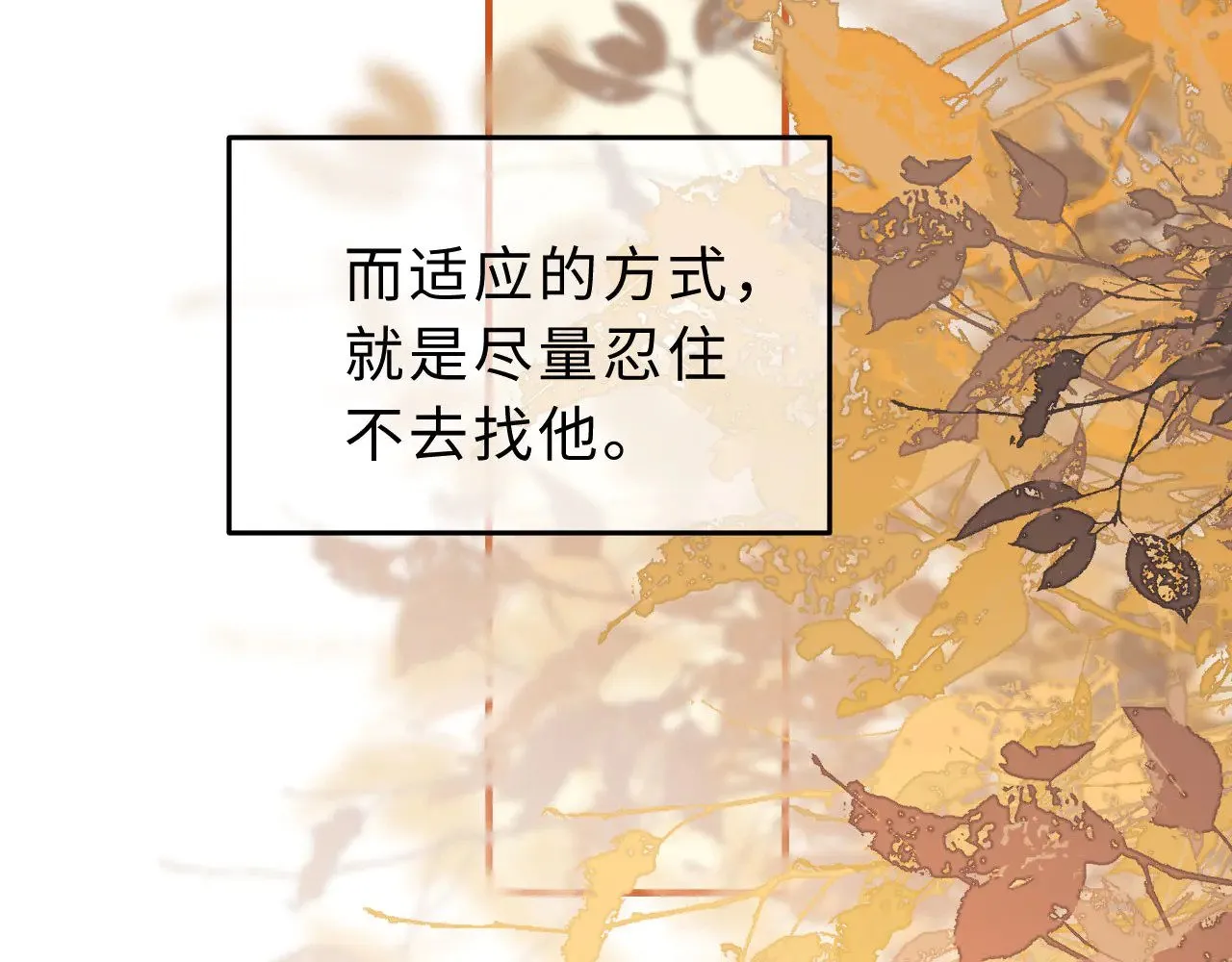 第57话 哥哥去国外留学？80