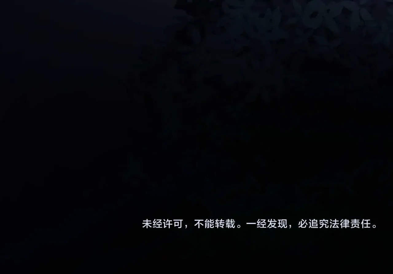 第69话 上上签114