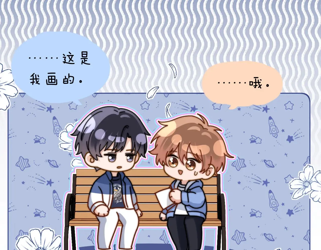 第59话 你要不要尝尝93