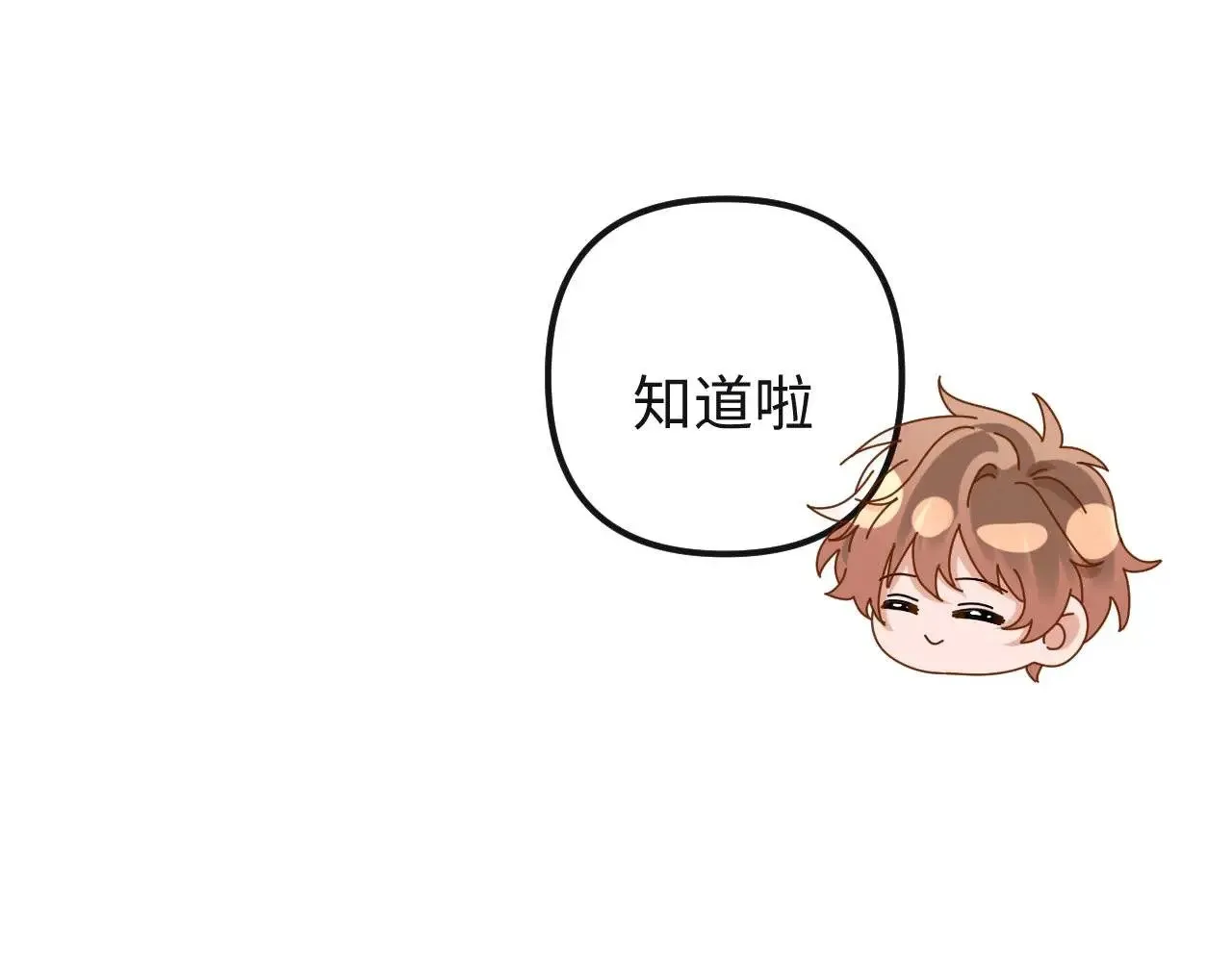 第72话 要留给弟弟50