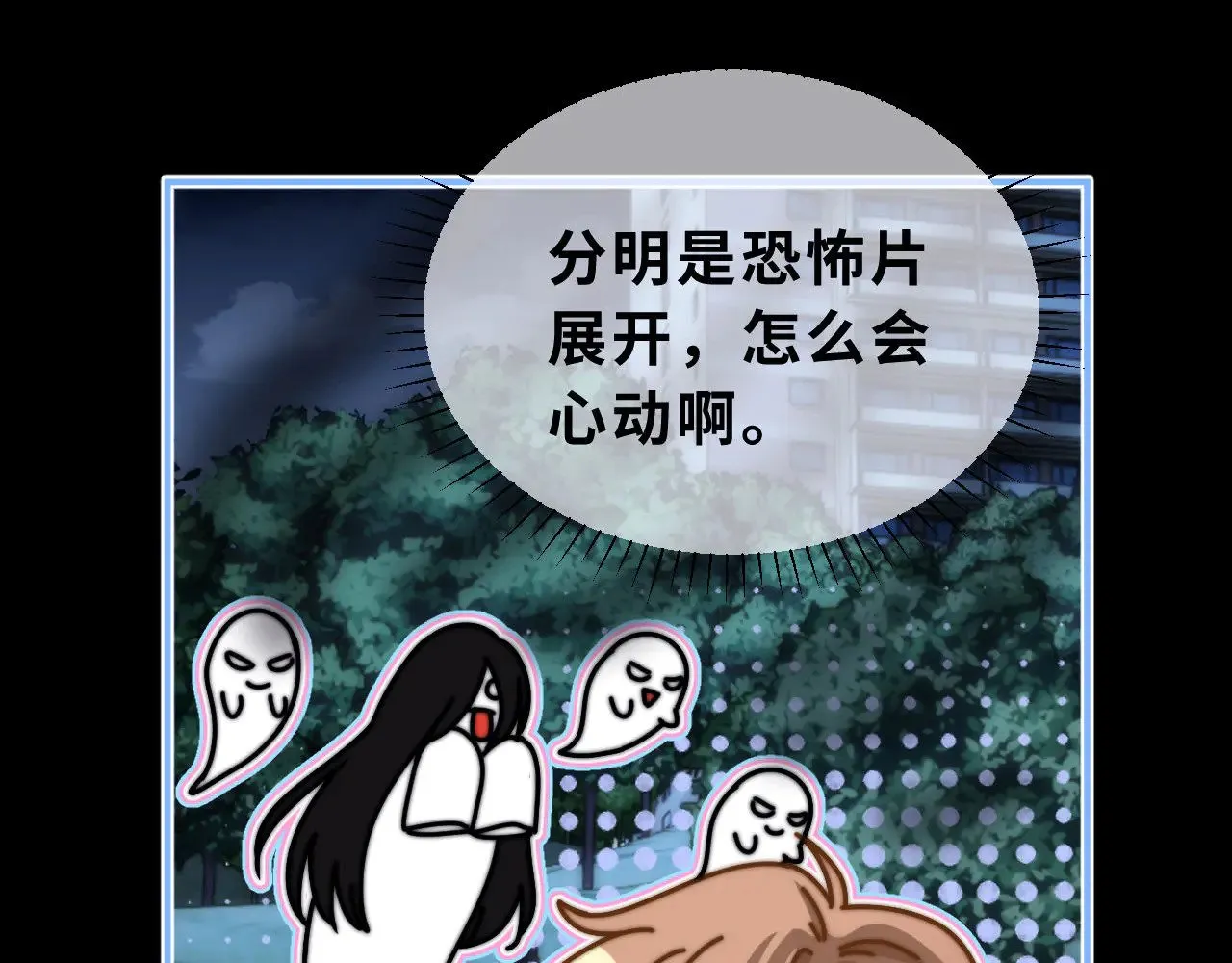 第57话 哥哥去国外留学？99