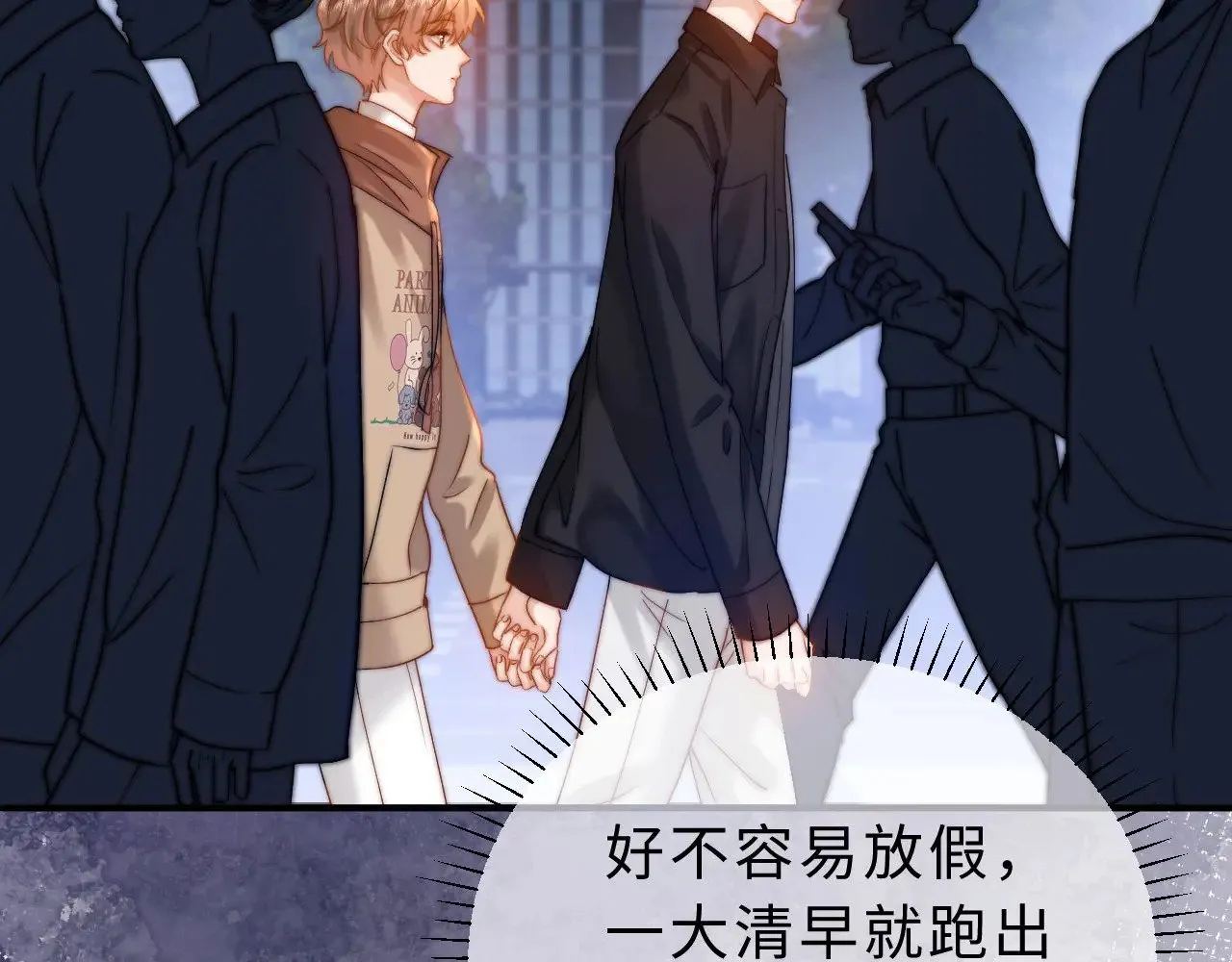 第60话 没说不可以就是可以64