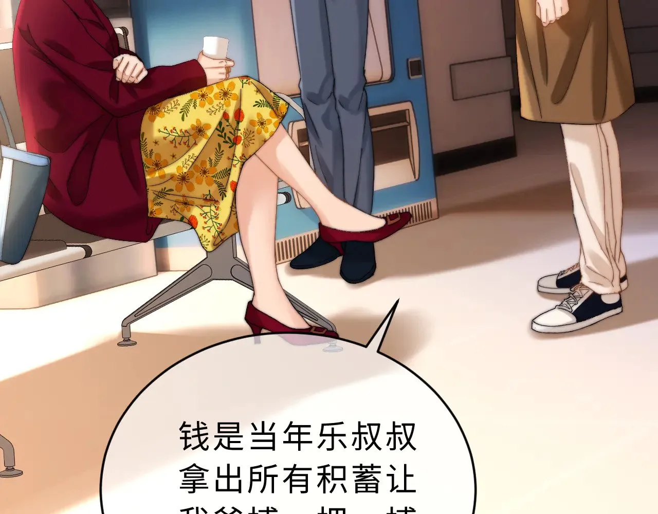 第54话 哥哥的尖锐42