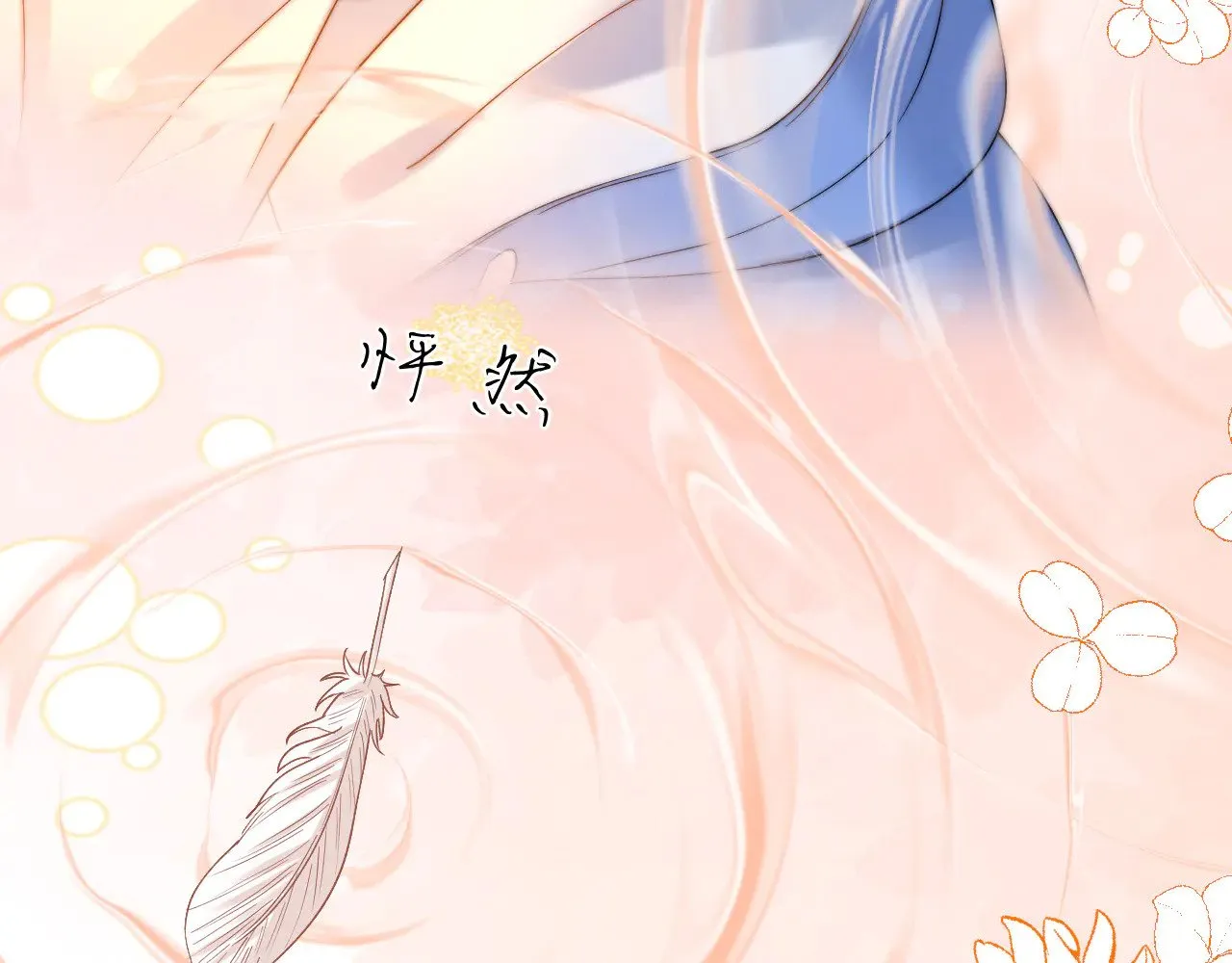 第59话 你要不要尝尝73
