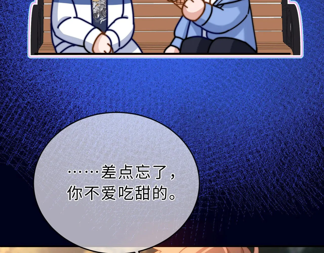 第59话 你要不要尝尝37