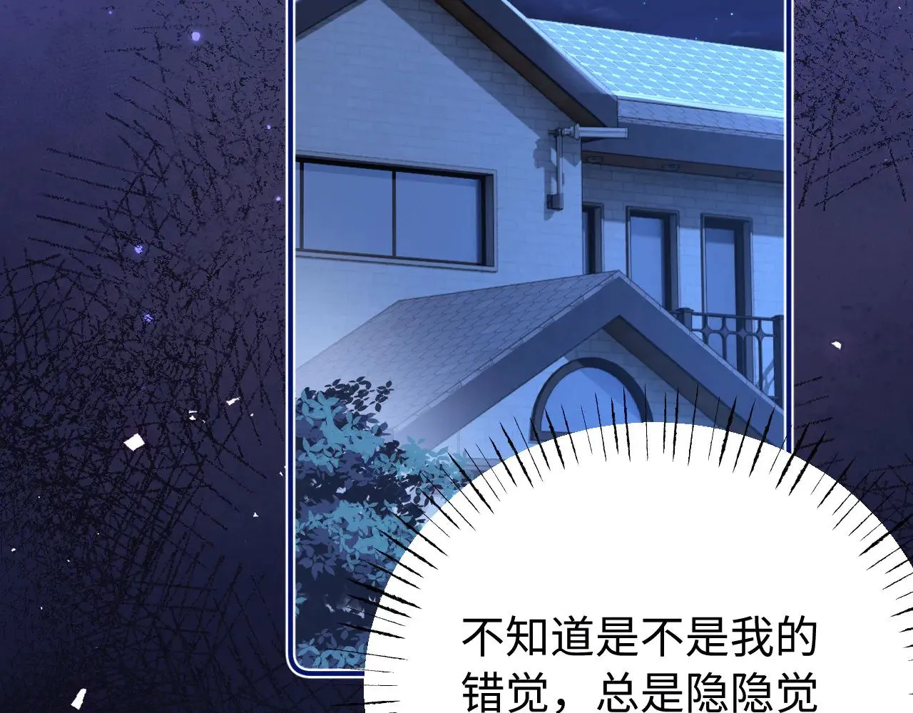 第67话 同与不同94