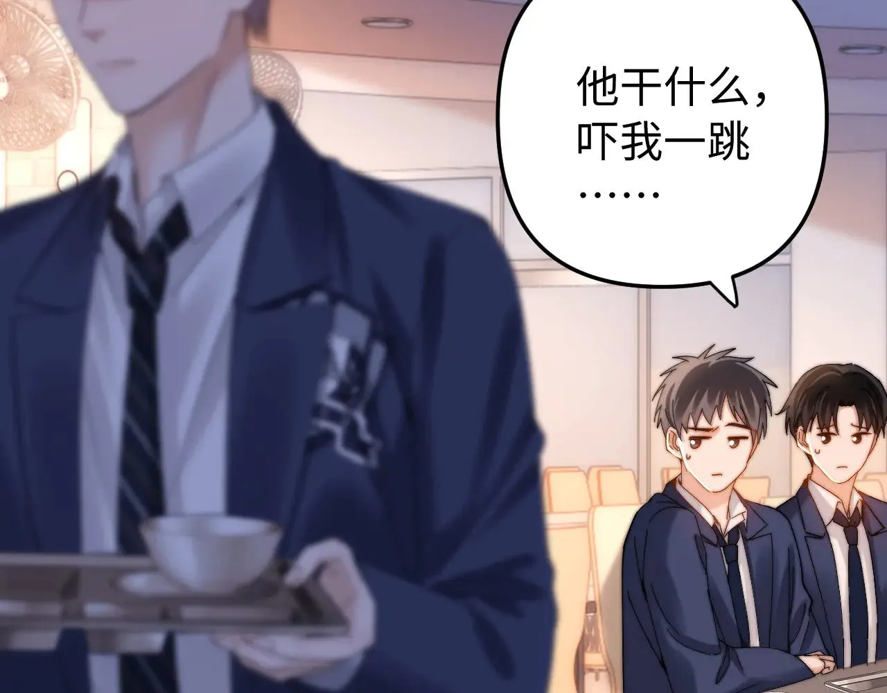 第67话 同与不同45