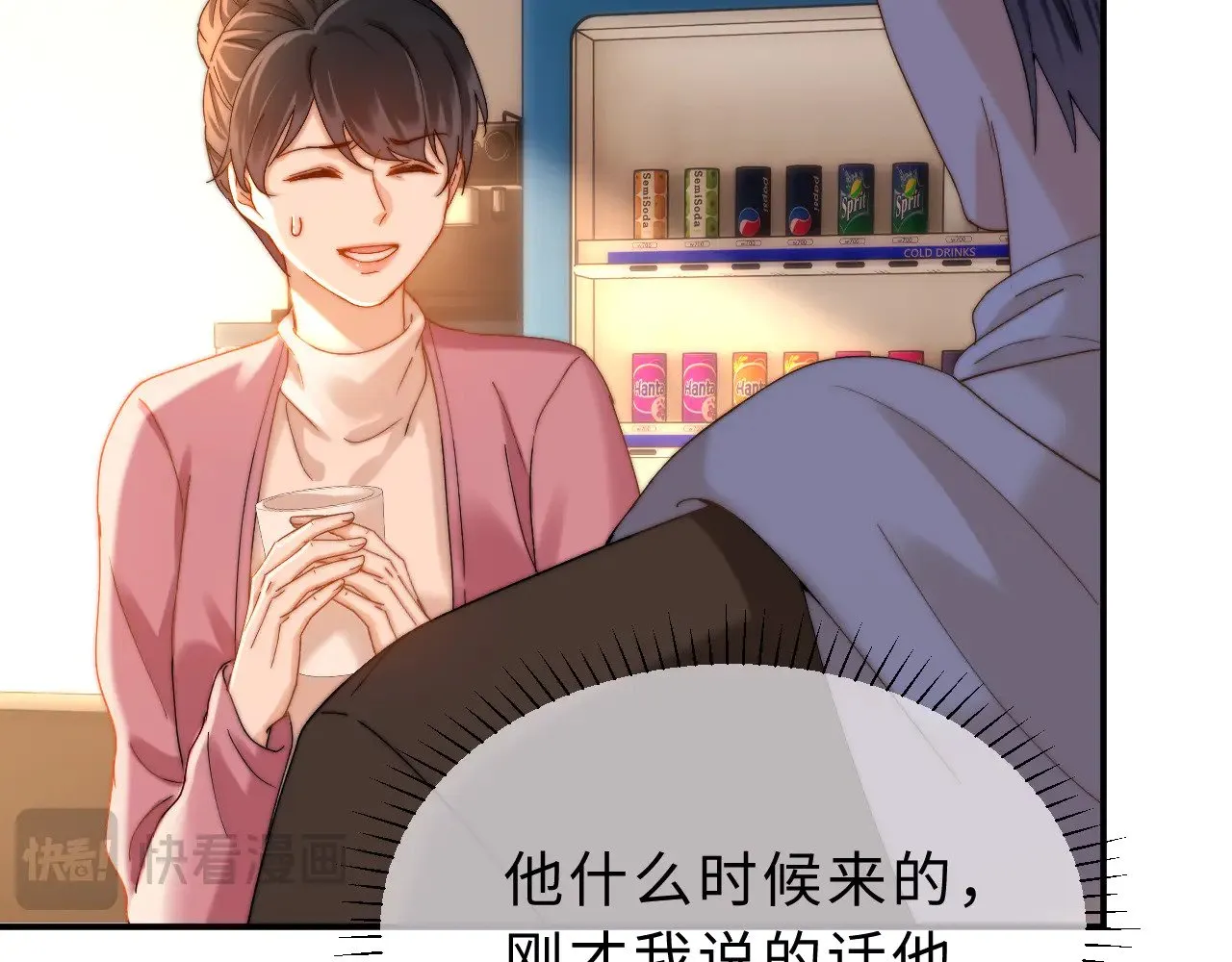 第54话 哥哥的尖锐32