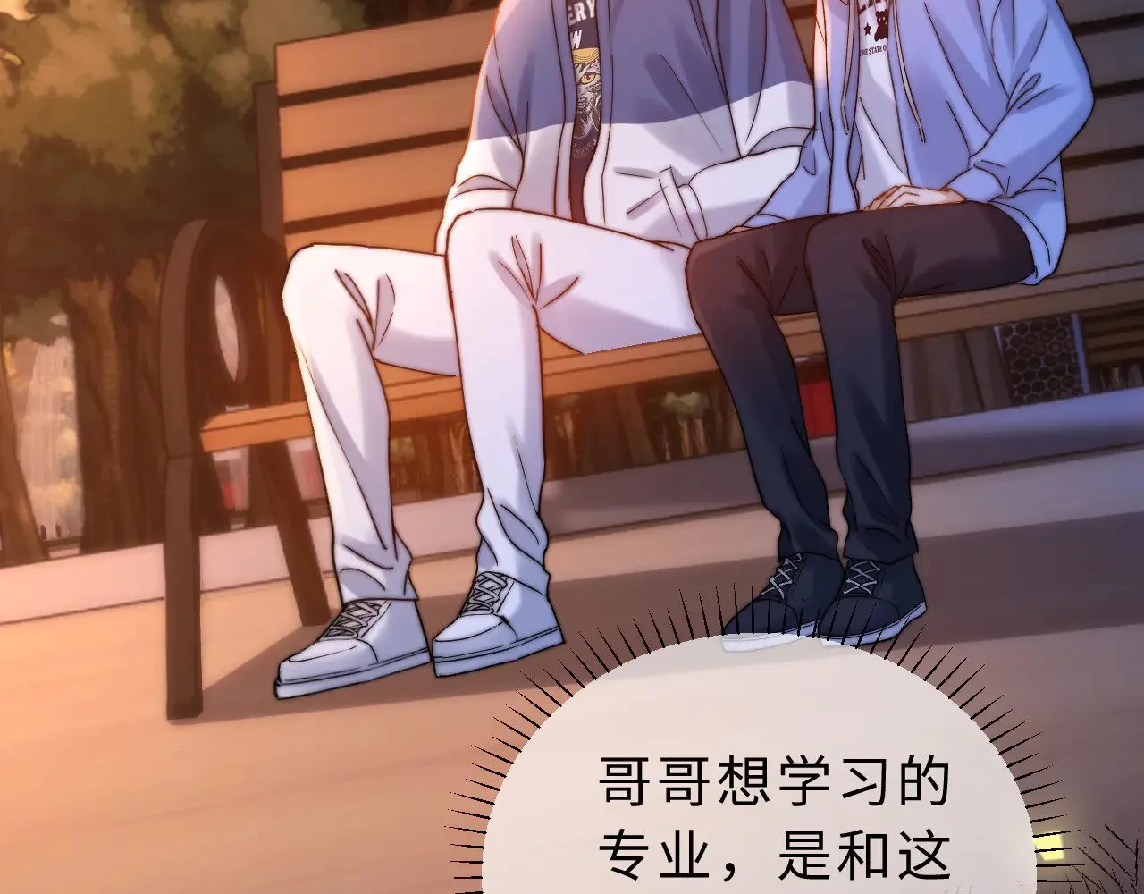 第59话 你要不要尝尝98