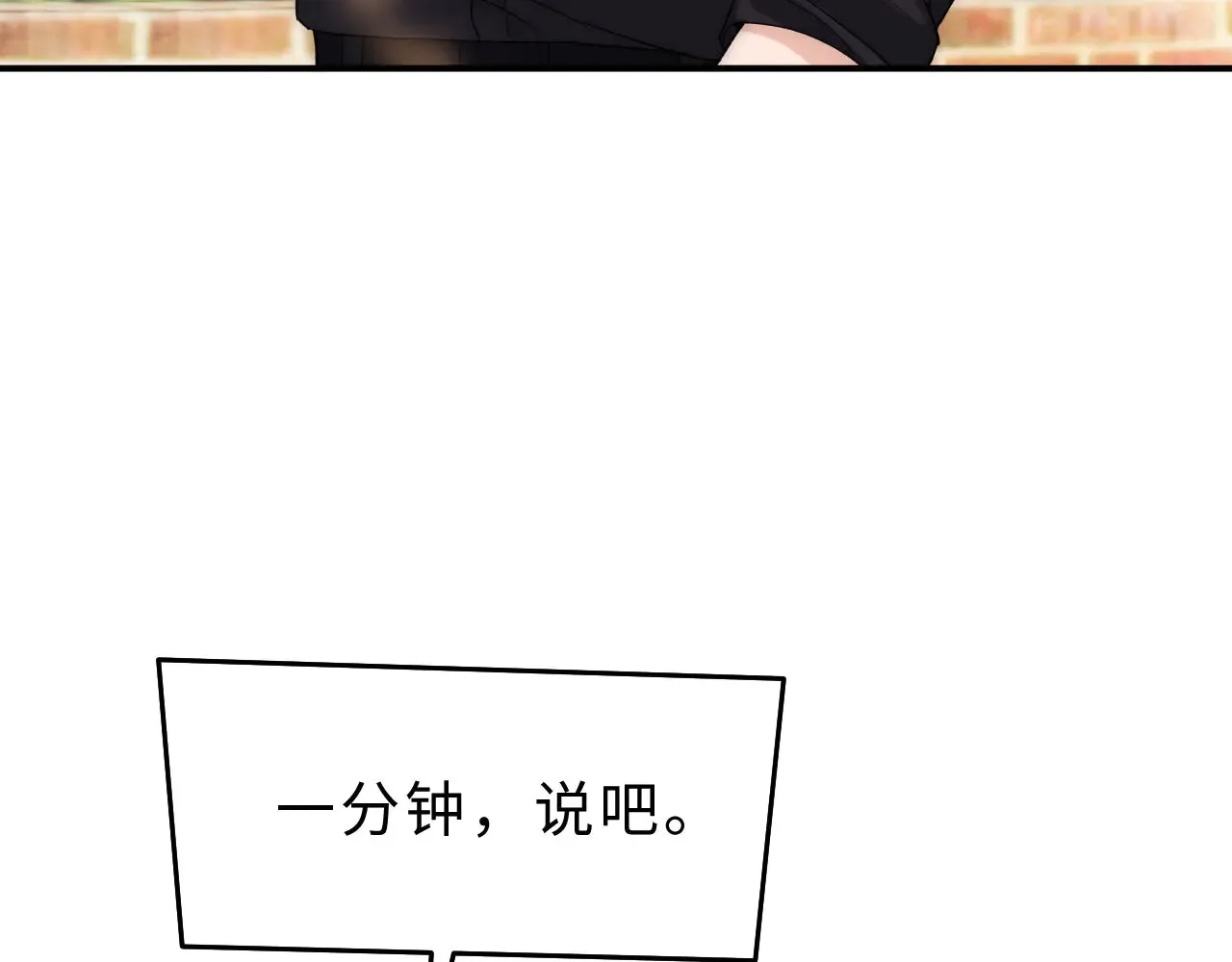 第63话 如果你想的话75