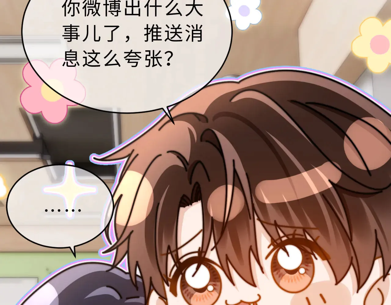 第63话 如果你想的话58