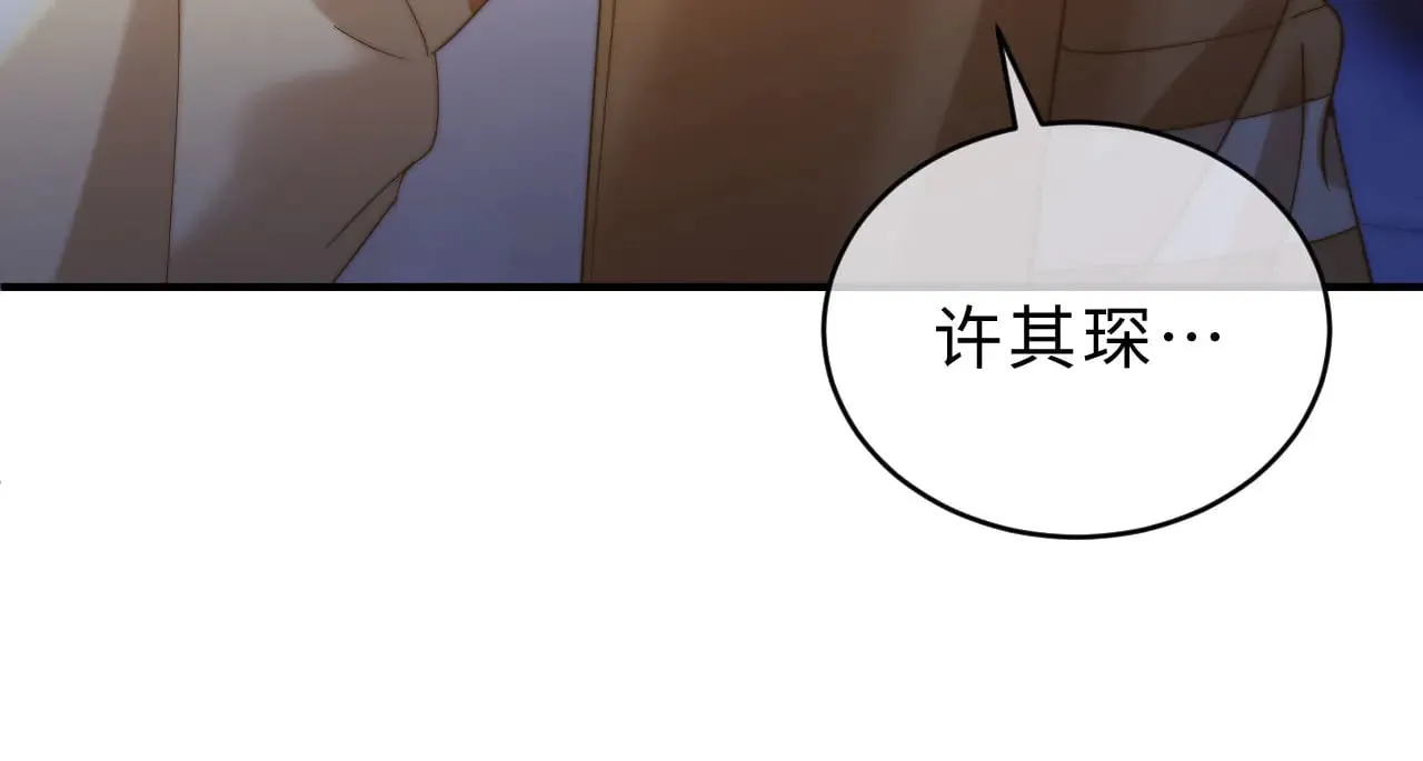 第66话 饮鸩止渴9