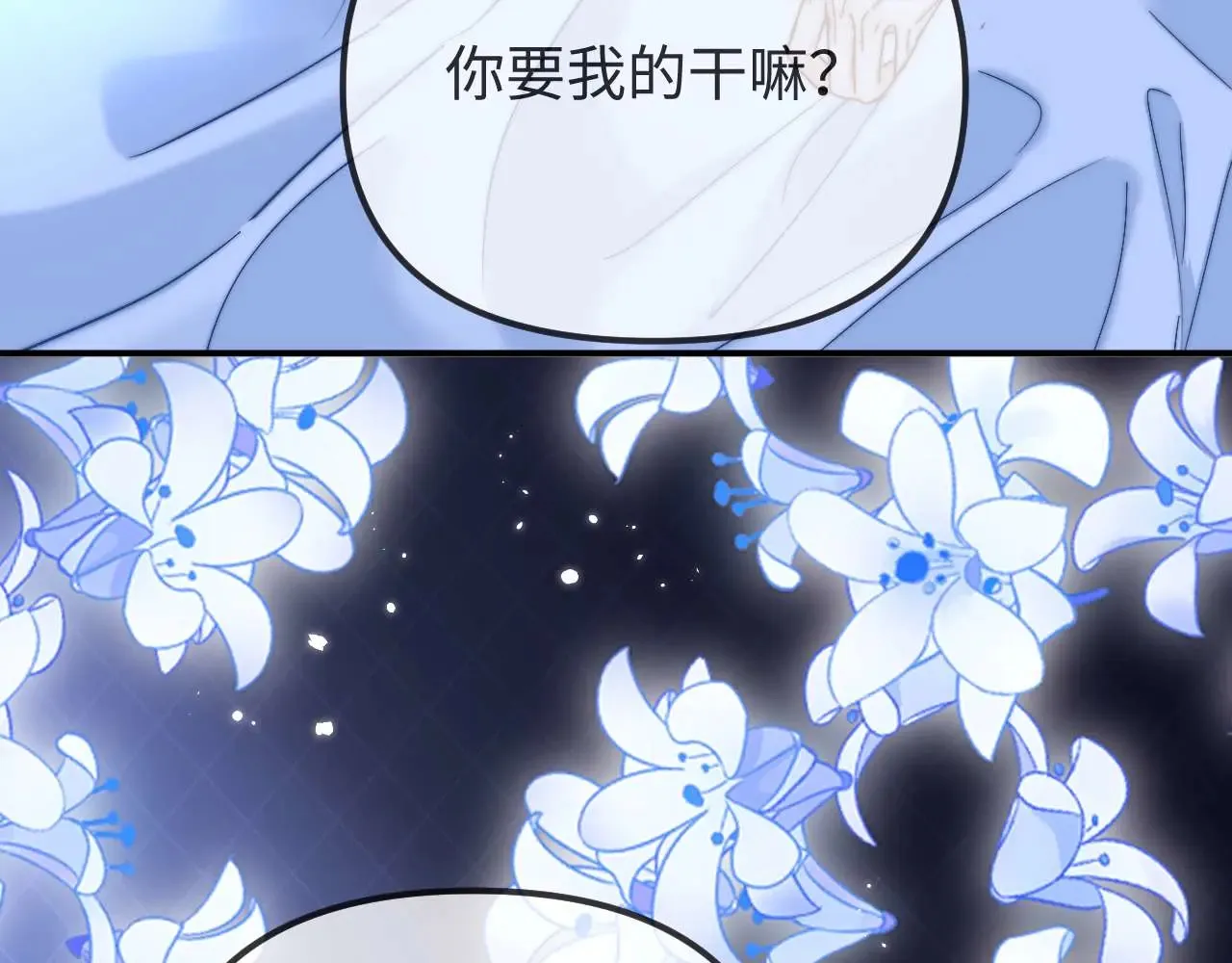 第71话 哥哥的铭牌30