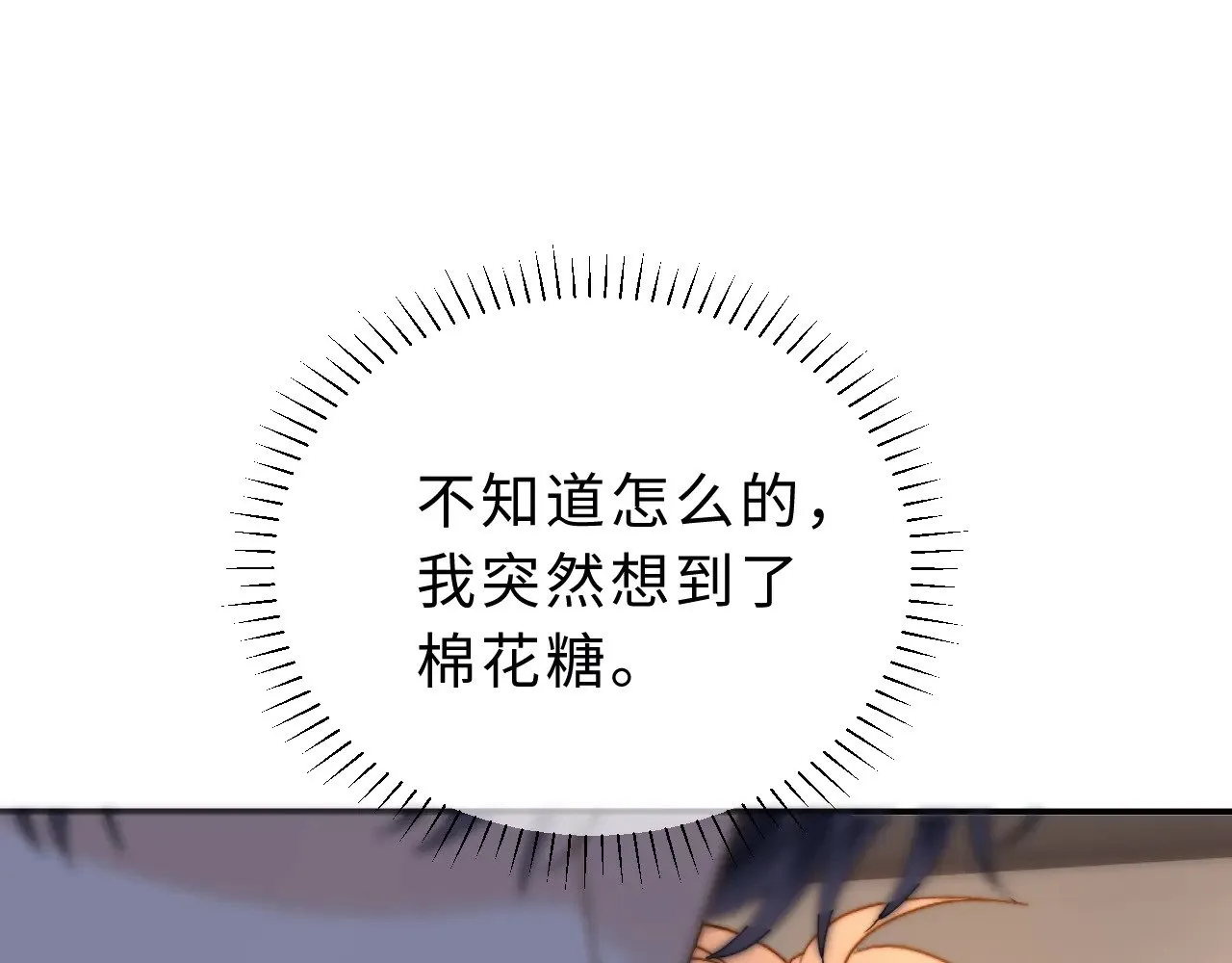 第55话 幸好有哥哥在72