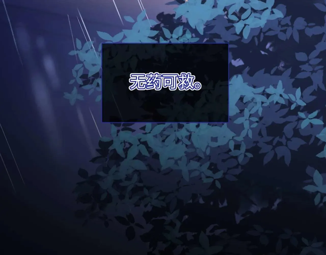第69话 上上签113