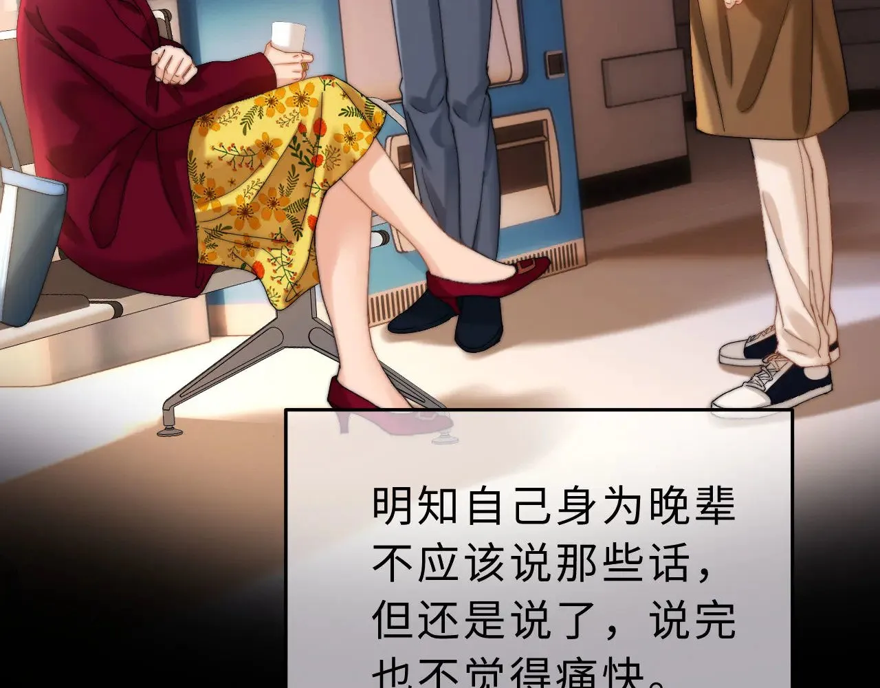 第57话 哥哥去国外留学？20