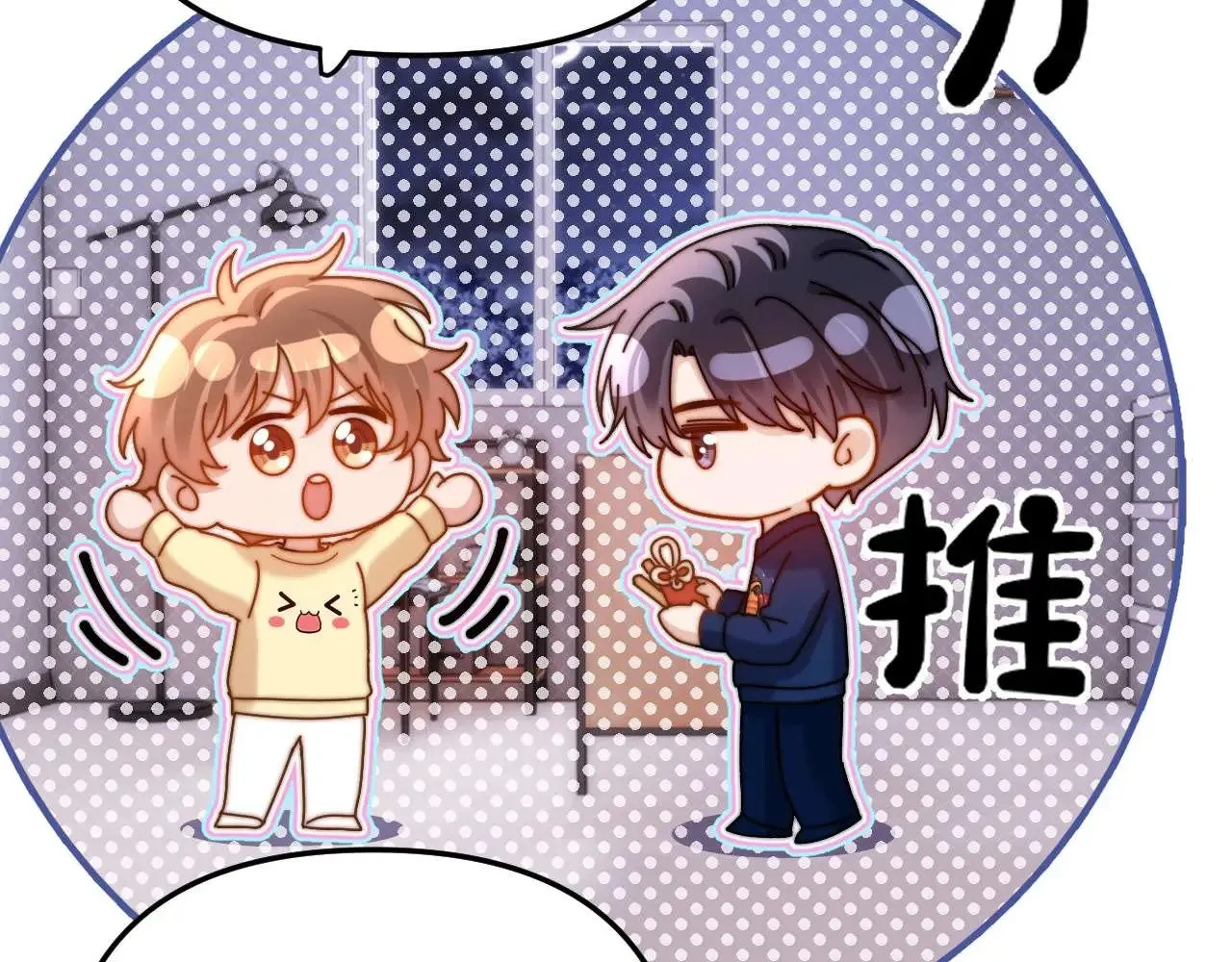 第69话 上上签27