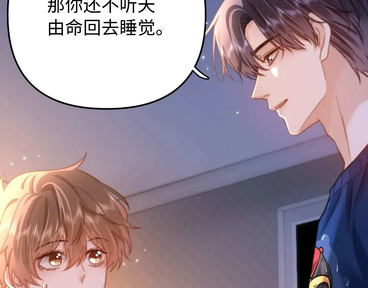 第69话 上上签80