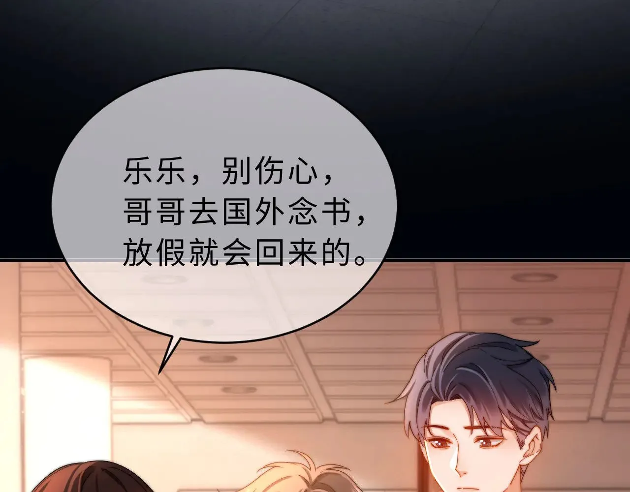 第57话 哥哥去国外留学？52