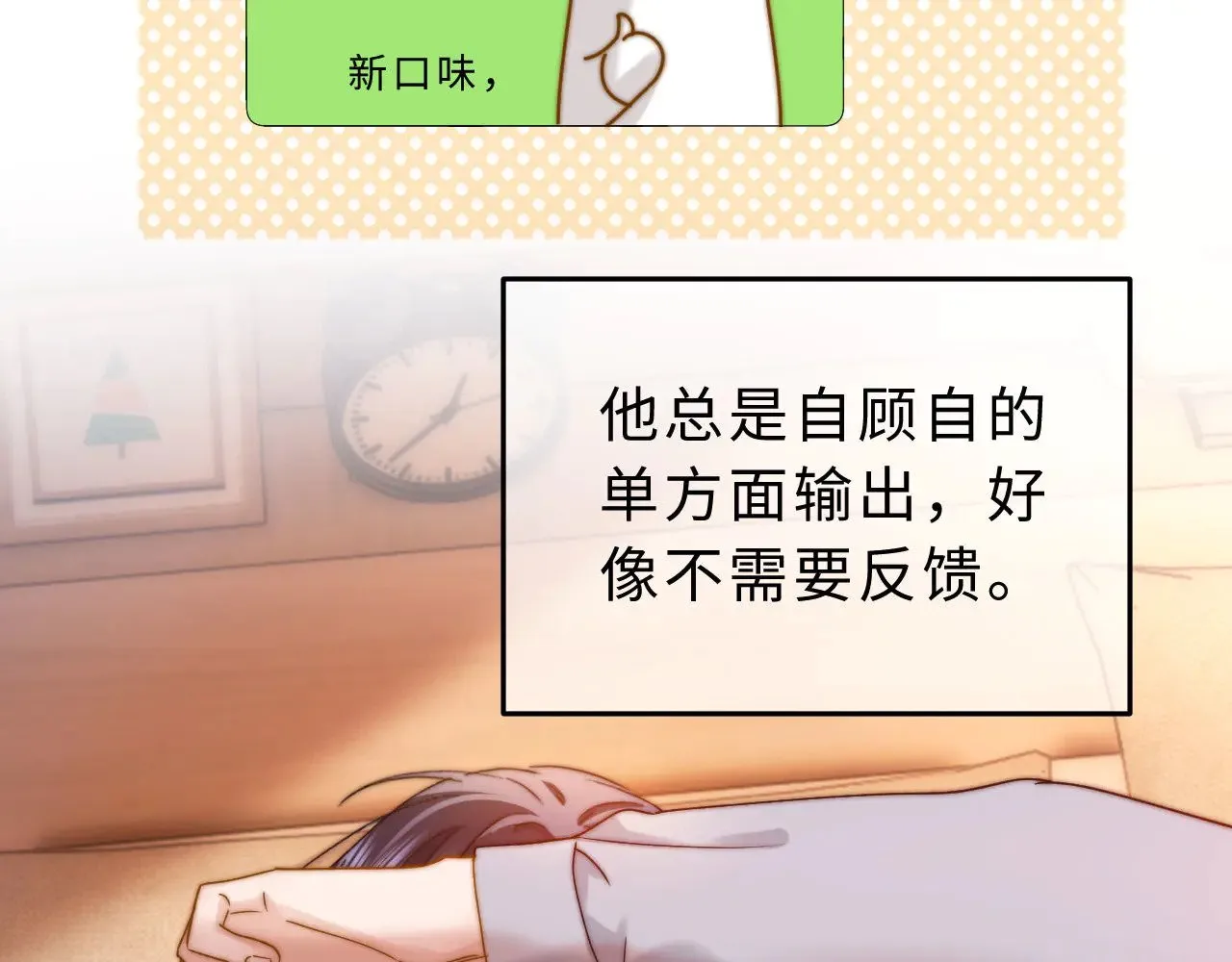 第62话 哥哥，我想你了47