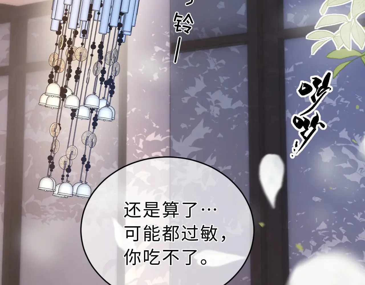 第64话 分离焦虑38