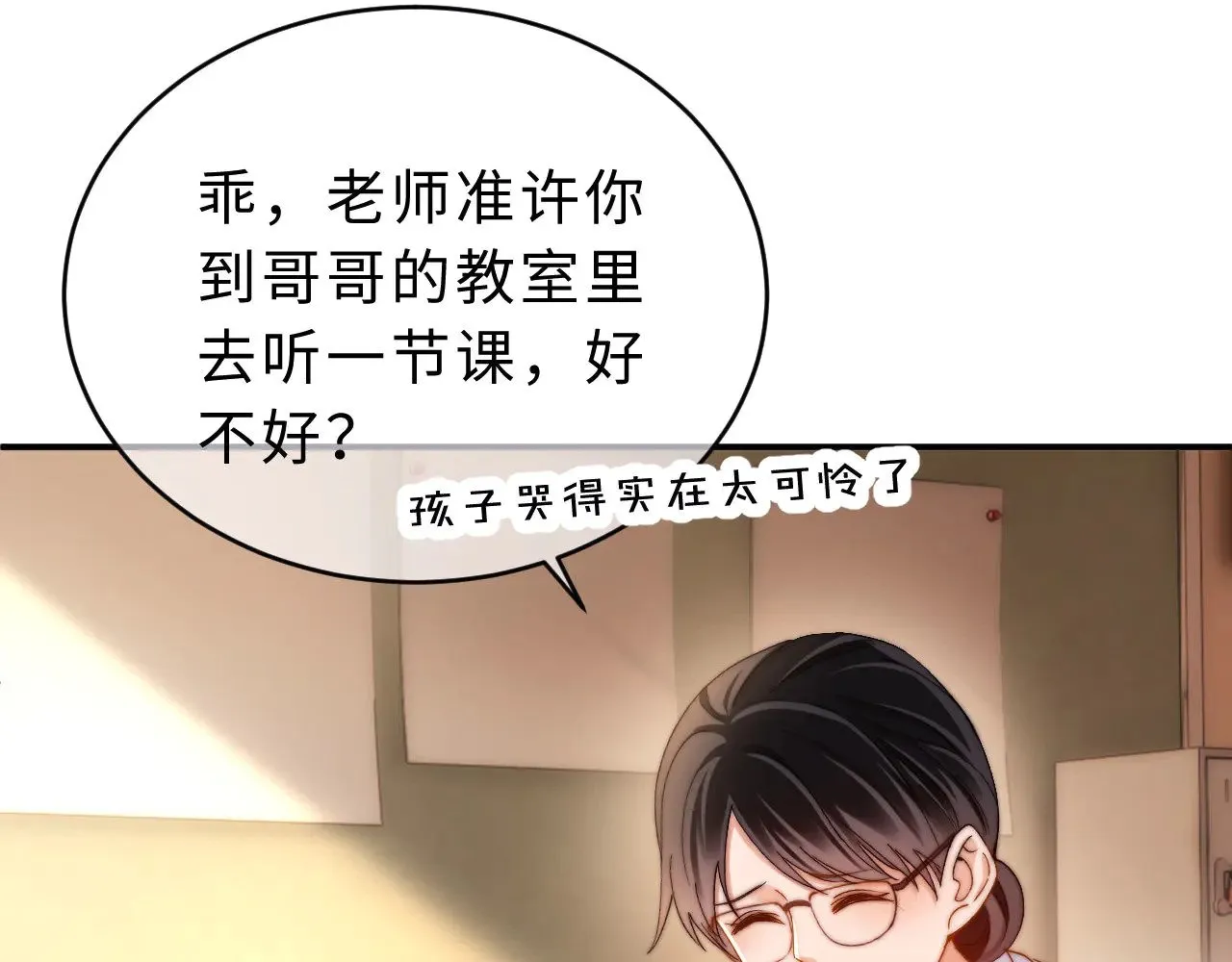第64话 分离焦虑9