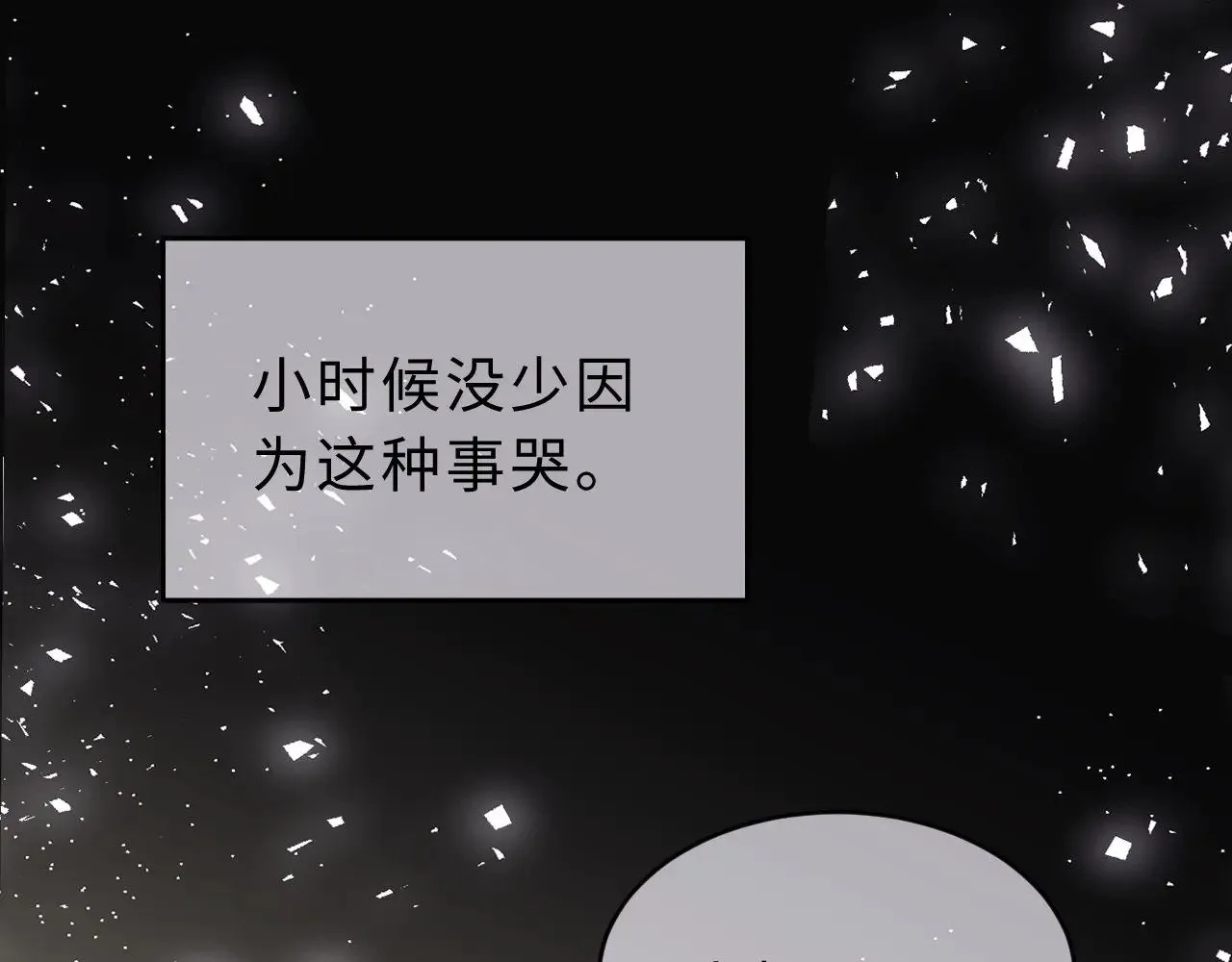 第64话 分离焦虑6