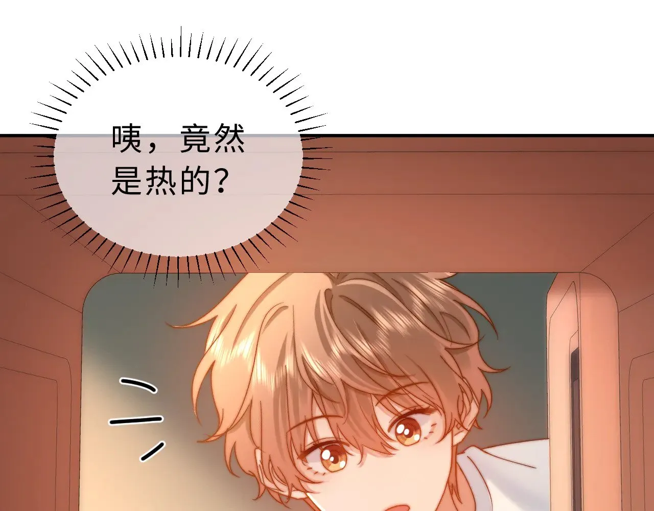 第55话 幸好有哥哥在92