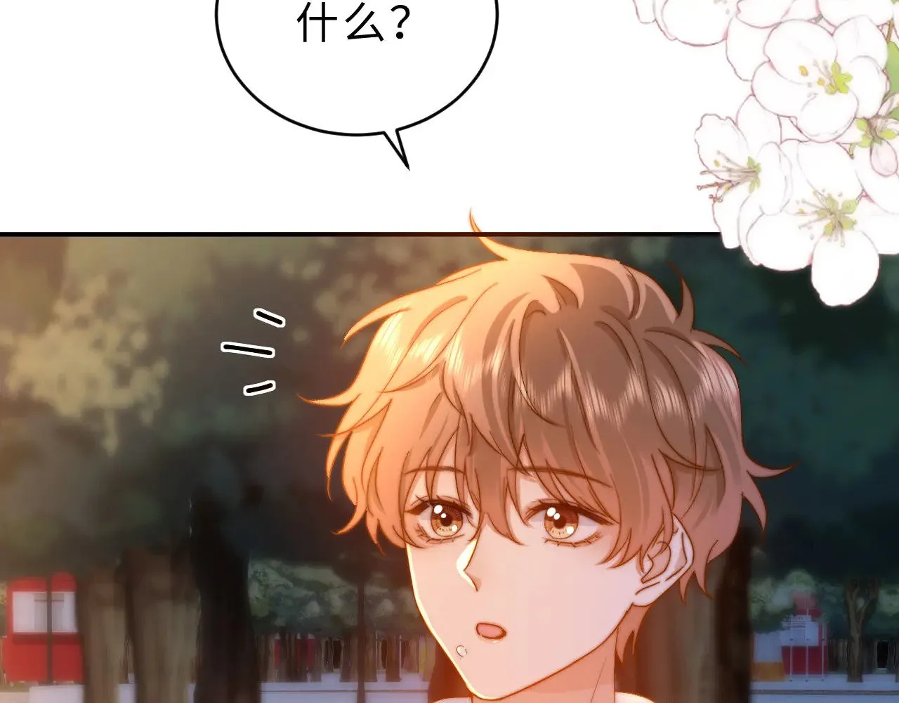 第59话 你要不要尝尝49