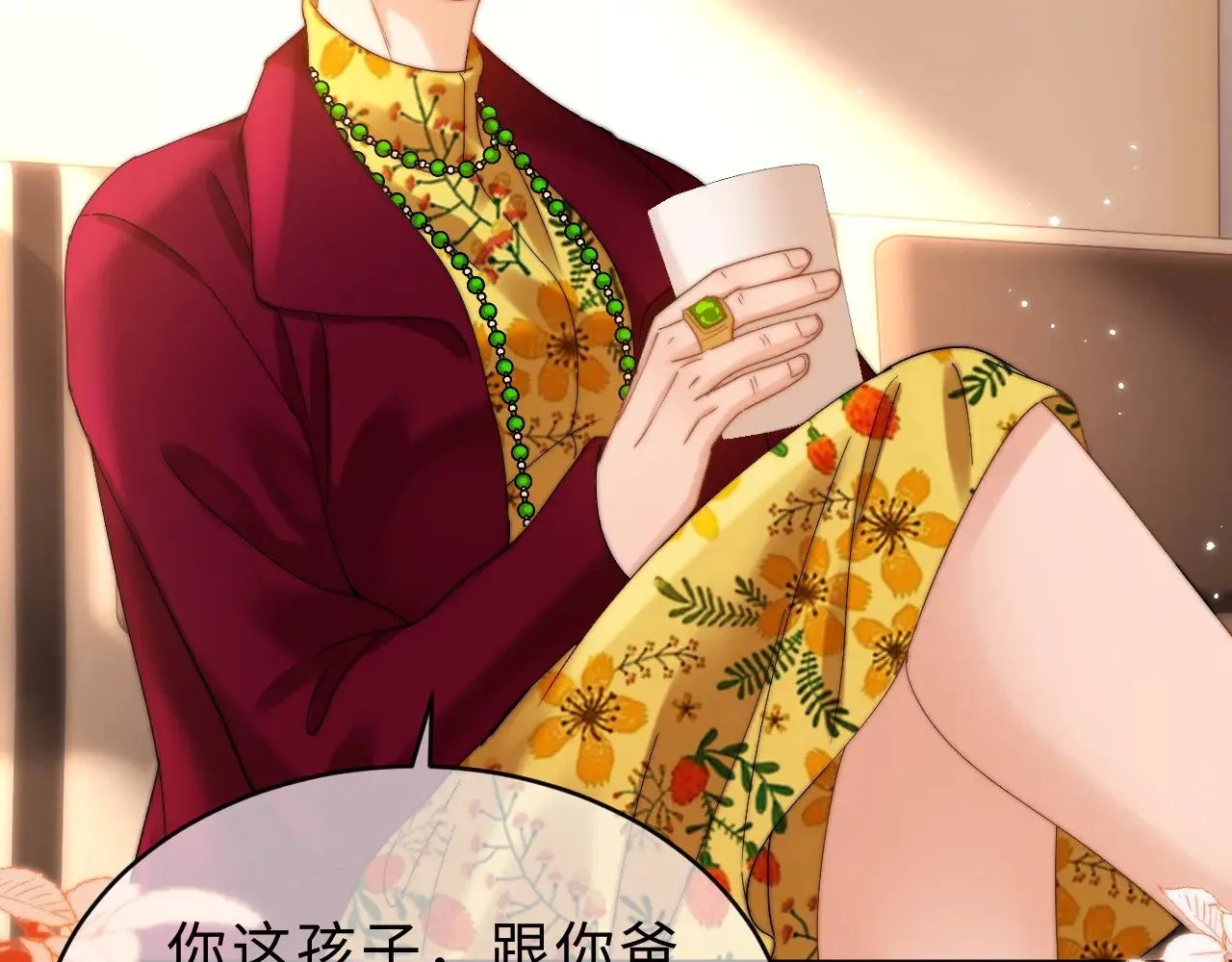 第54话 哥哥的尖锐39