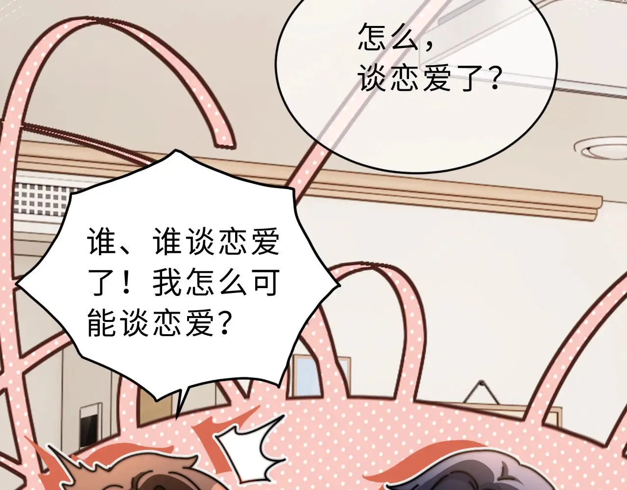 第62话 哥哥，我想你了65