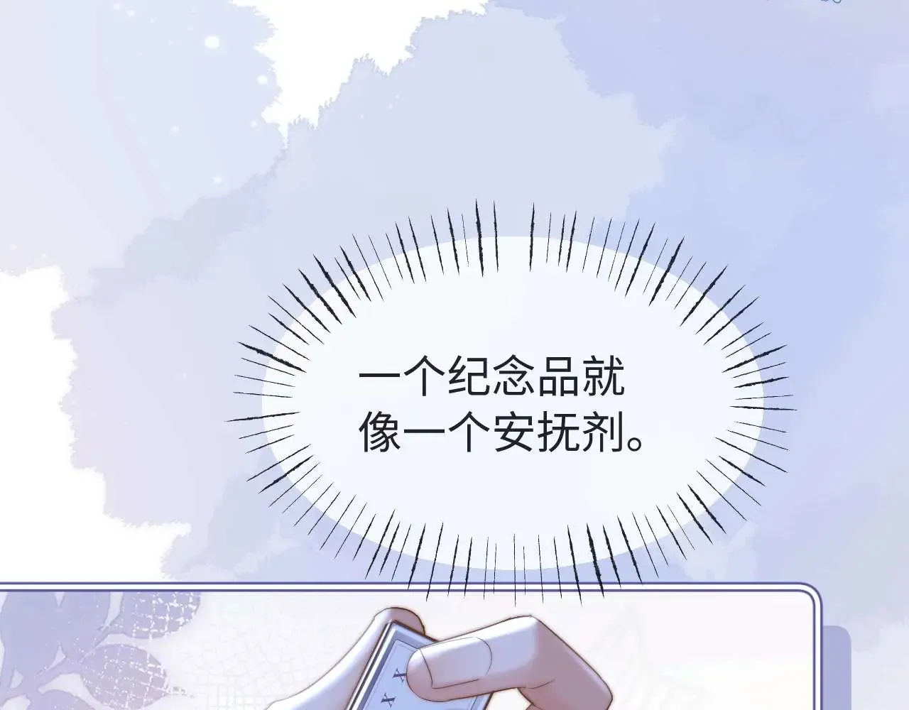 第71话 哥哥的铭牌49