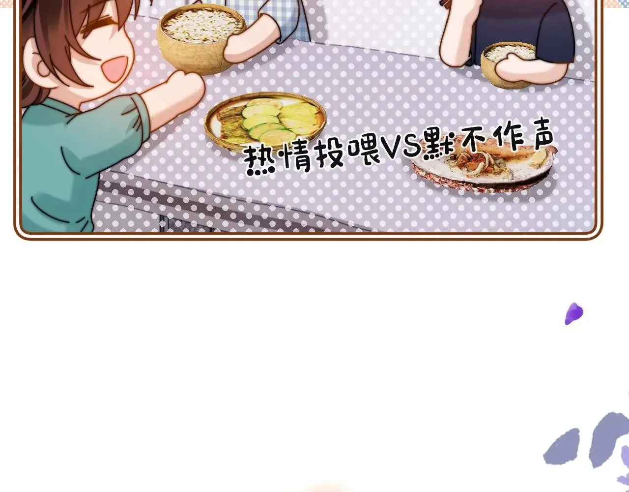 第72话 要留给弟弟45